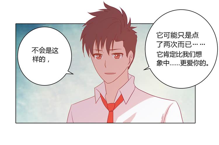 我与秋田韩漫全集-人工呼吸…无删减无遮挡章节图片 