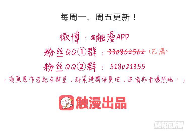 我与秋田韩漫全集-人工呼吸…无删减无遮挡章节图片 