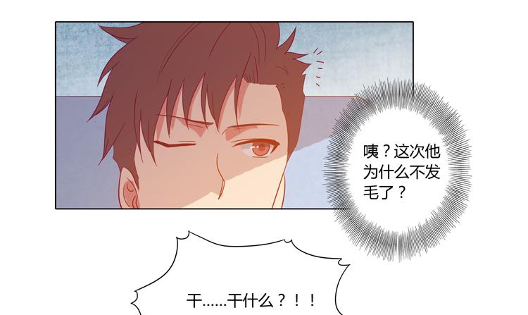 我与秋田韩漫全集-辰风，厉害了我的学霸！无删减无遮挡章节图片 