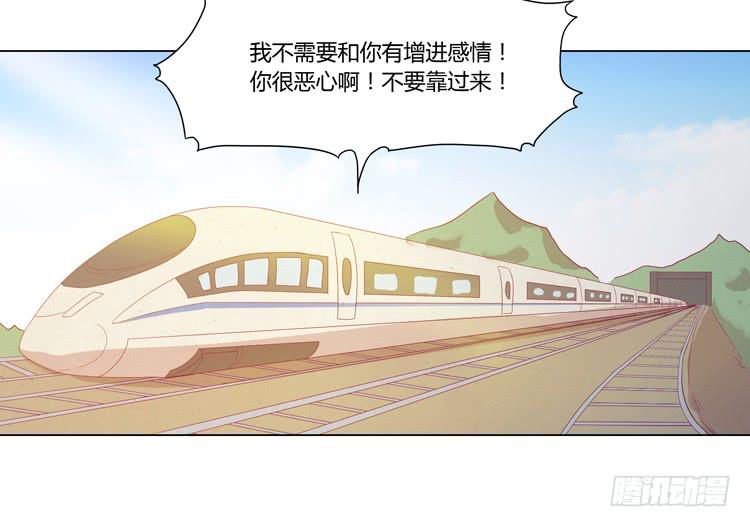 我与秋田韩漫全集-辰风，厉害了我的学霸！无删减无遮挡章节图片 