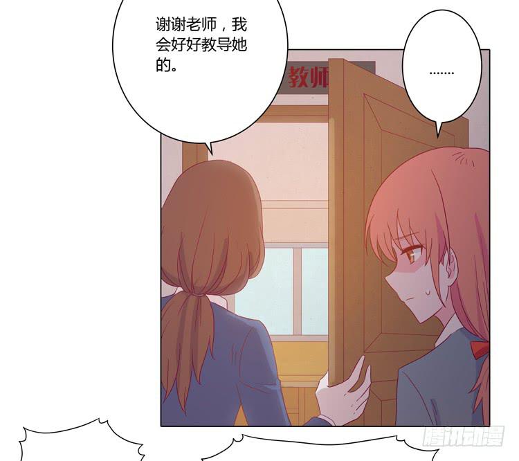 我与秋田韩漫全集-辰风，厉害了我的学霸！无删减无遮挡章节图片 