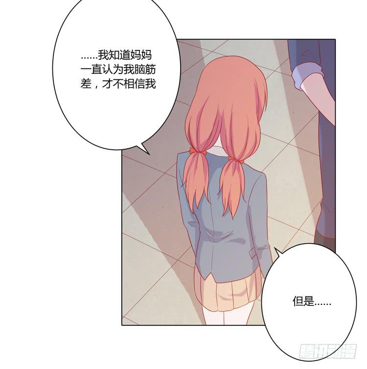 我与秋田韩漫全集-辰风，厉害了我的学霸！无删减无遮挡章节图片 
