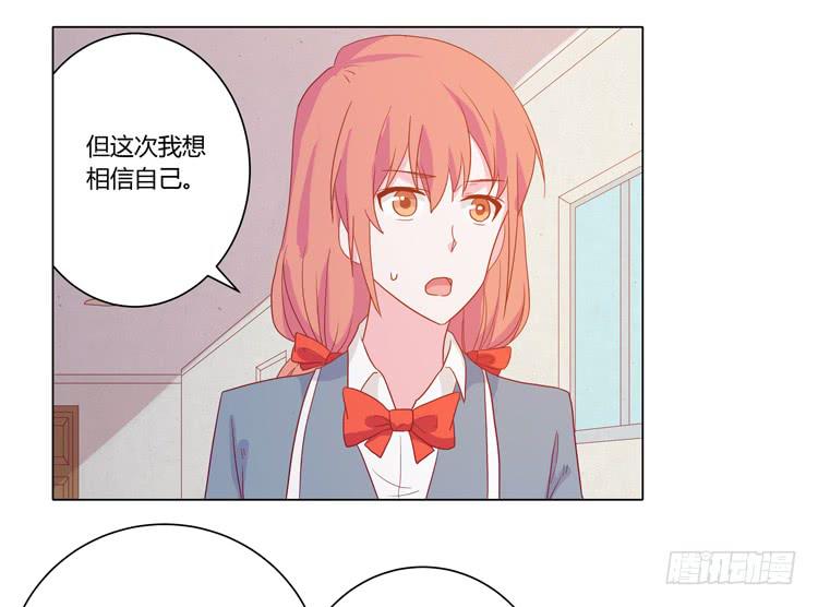 我与秋田韩漫全集-辰风，厉害了我的学霸！无删减无遮挡章节图片 