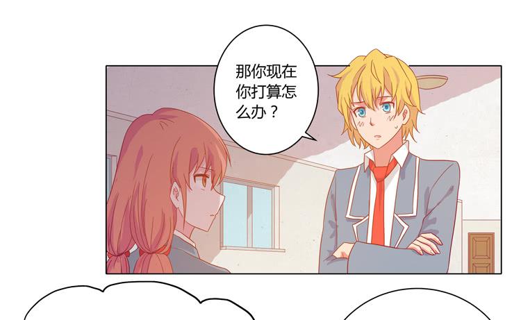 我与秋田韩漫全集-辰风，厉害了我的学霸！无删减无遮挡章节图片 