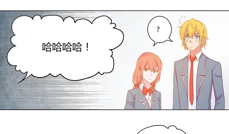 我与秋田韩漫全集-辰风，厉害了我的学霸！无删减无遮挡章节图片 