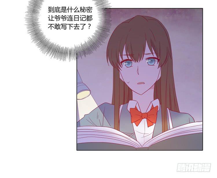我与秋田韩漫全集-辰风，厉害了我的学霸！无删减无遮挡章节图片 