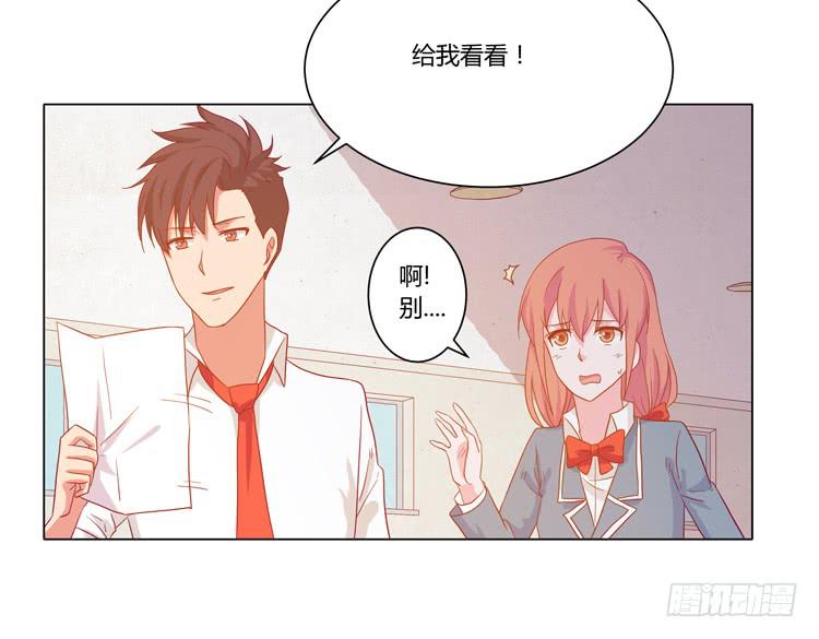 我与秋田韩漫全集-辰风，厉害了我的学霸！无删减无遮挡章节图片 