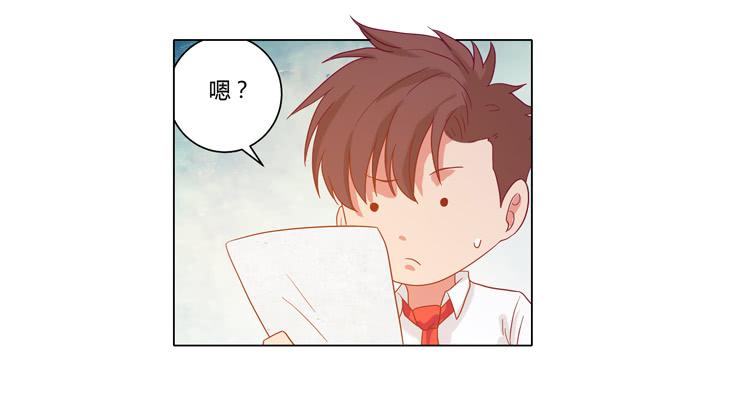 我与秋田韩漫全集-辰风，厉害了我的学霸！无删减无遮挡章节图片 