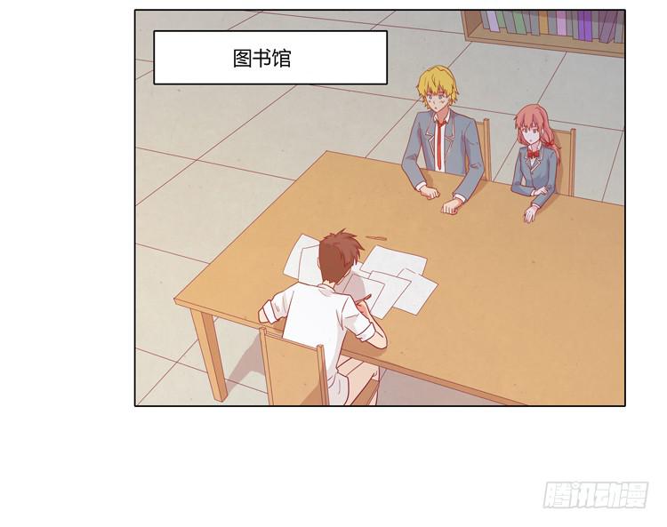 我与秋田韩漫全集-辰风，厉害了我的学霸！无删减无遮挡章节图片 