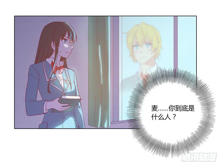 我与秋田韩漫全集-辰风，厉害了我的学霸！无删减无遮挡章节图片 