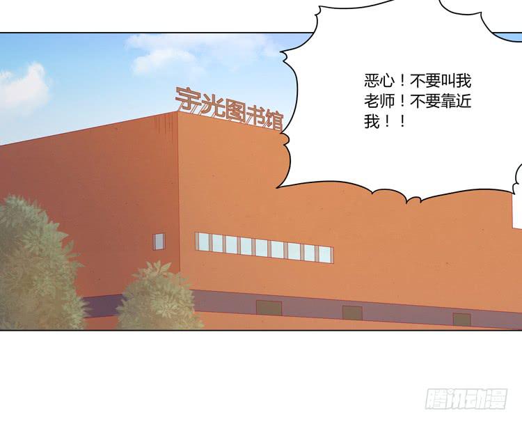 我与秋田韩漫全集-辰风，厉害了我的学霸！无删减无遮挡章节图片 
