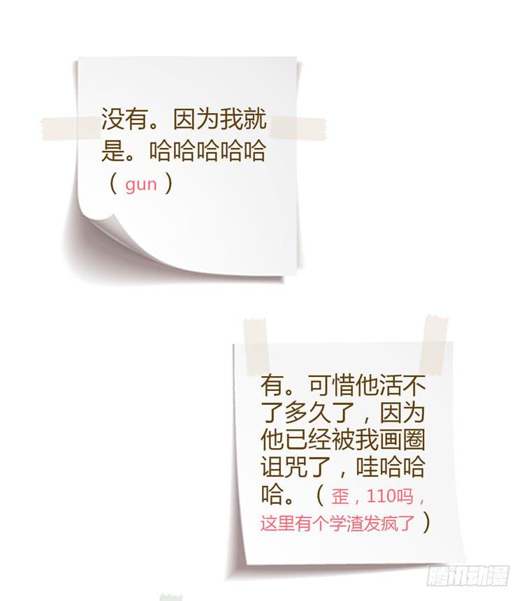 我与秋田韩漫全集-辰风，厉害了我的学霸！无删减无遮挡章节图片 