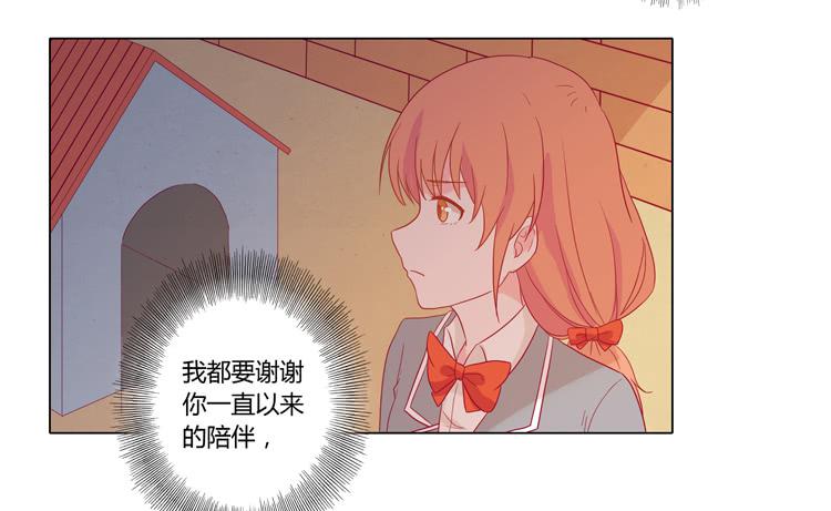 我与秋田韩漫全集-辰风，厉害了我的学霸！无删减无遮挡章节图片 