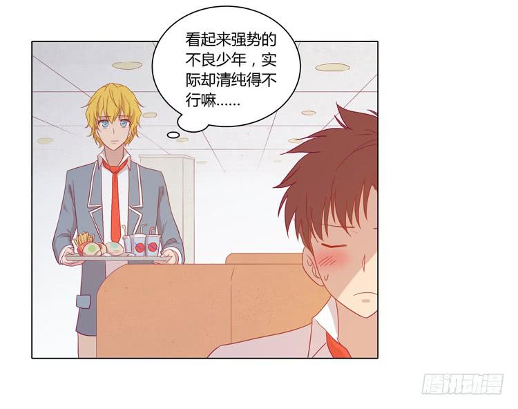 我与秋田韩漫全集-脱衣服？！你太过分了！无删减无遮挡章节图片 
