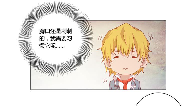 我与秋田韩漫全集-脱衣服？！你太过分了！无删减无遮挡章节图片 