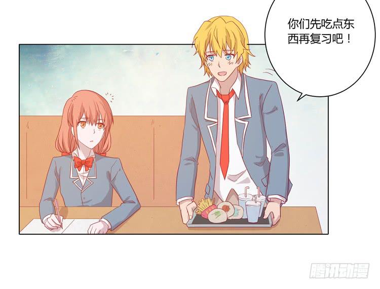 我与秋田韩漫全集-脱衣服？！你太过分了！无删减无遮挡章节图片 