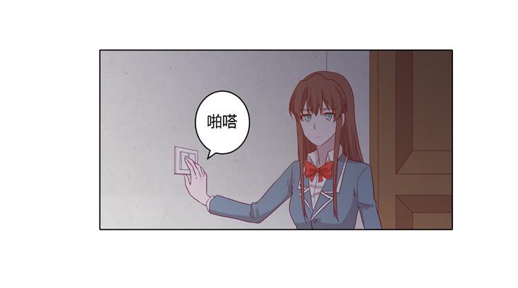 我与秋田韩漫全集-脱衣服？！你太过分了！无删减无遮挡章节图片 