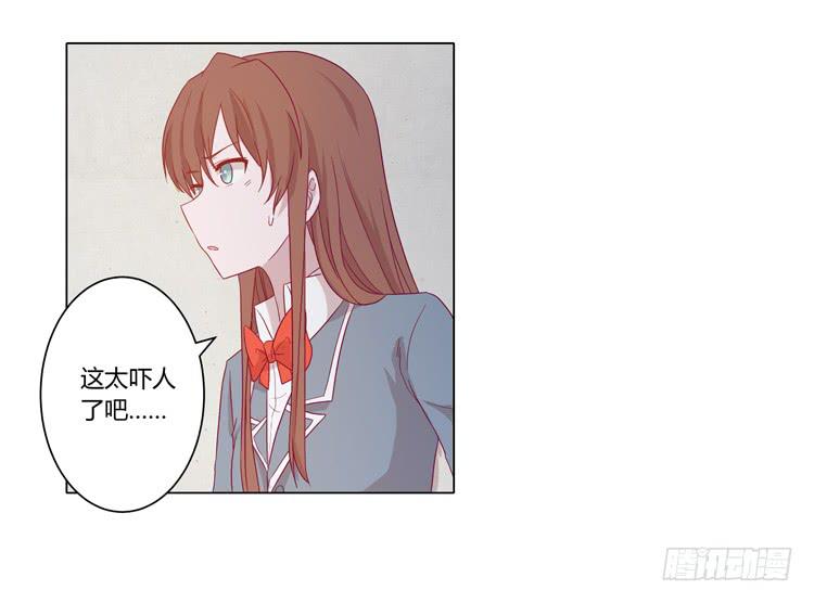 我与秋田韩漫全集-脱衣服？！你太过分了！无删减无遮挡章节图片 