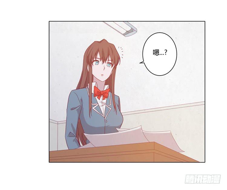 我与秋田韩漫全集-脱衣服？！你太过分了！无删减无遮挡章节图片 