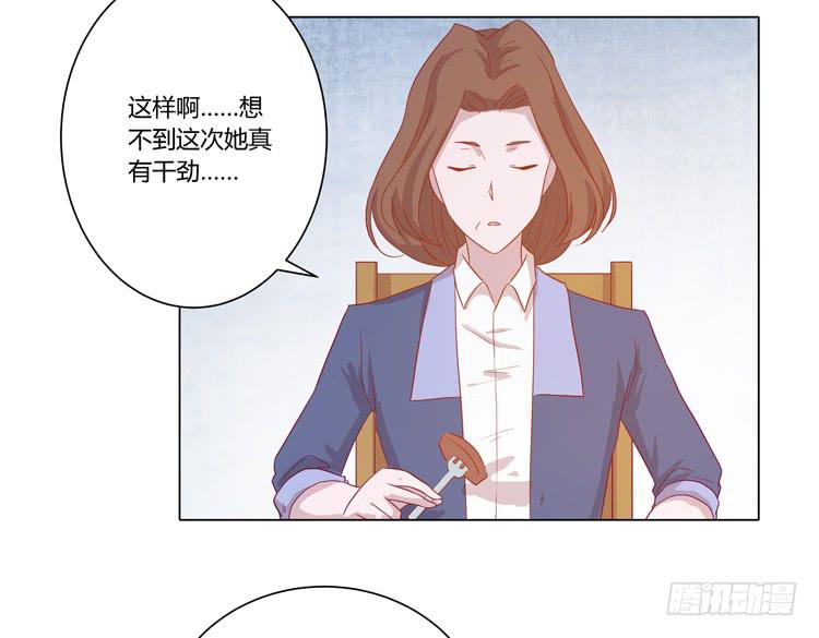 我与秋田韩漫全集-脱衣服？！你太过分了！无删减无遮挡章节图片 