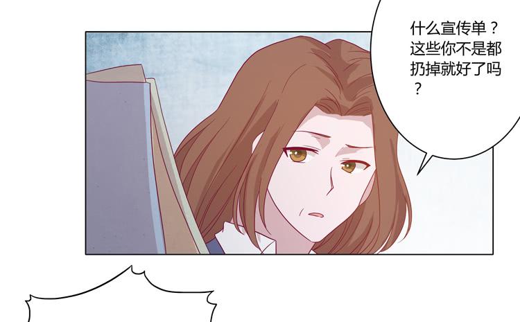 我与秋田韩漫全集-脱衣服？！你太过分了！无删减无遮挡章节图片 