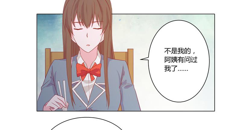 我与秋田韩漫全集-脱衣服？！你太过分了！无删减无遮挡章节图片 