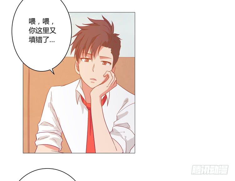 我与秋田韩漫全集-脱衣服？！你太过分了！无删减无遮挡章节图片 