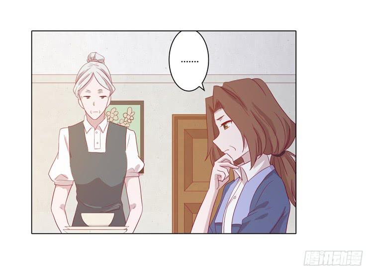 我与秋田韩漫全集-脱衣服？！你太过分了！无删减无遮挡章节图片 