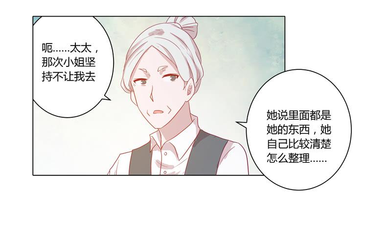 我与秋田韩漫全集-脱衣服？！你太过分了！无删减无遮挡章节图片 