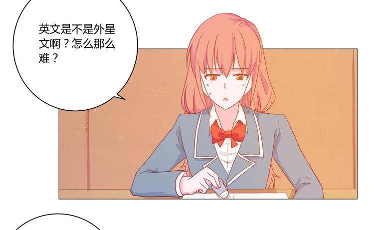 我与秋田韩漫全集-脱衣服？！你太过分了！无删减无遮挡章节图片 