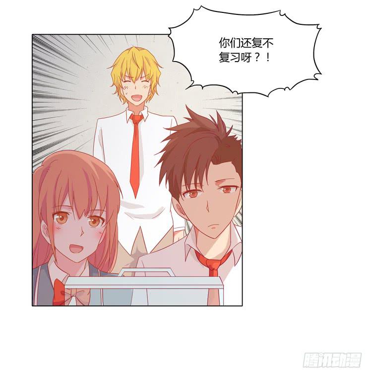 我与秋田韩漫全集-脱衣服？！你太过分了！无删减无遮挡章节图片 
