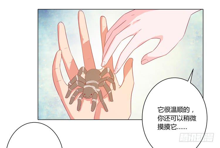 我与秋田韩漫全集-脱衣服？！你太过分了！无删减无遮挡章节图片 