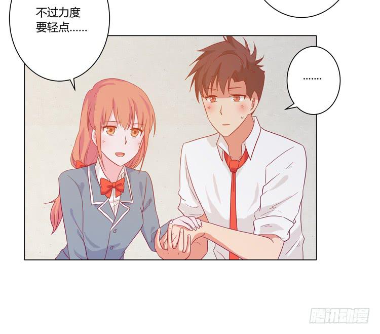 我与秋田韩漫全集-脱衣服？！你太过分了！无删减无遮挡章节图片 