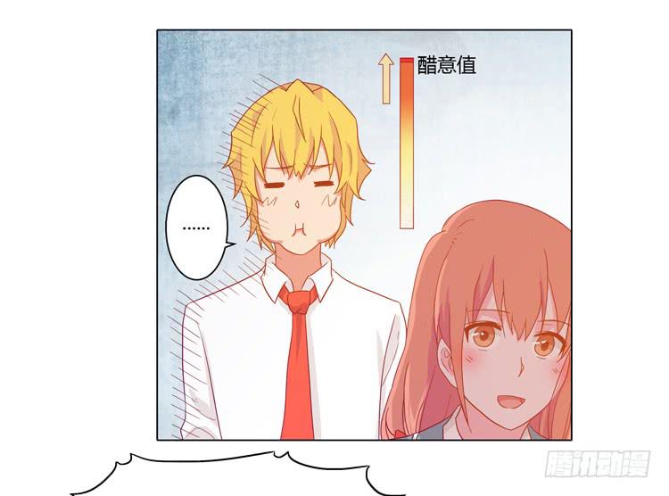 我与秋田韩漫全集-脱衣服？！你太过分了！无删减无遮挡章节图片 