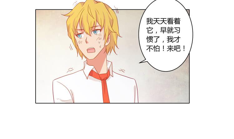 我与秋田韩漫全集-脱衣服？！你太过分了！无删减无遮挡章节图片 