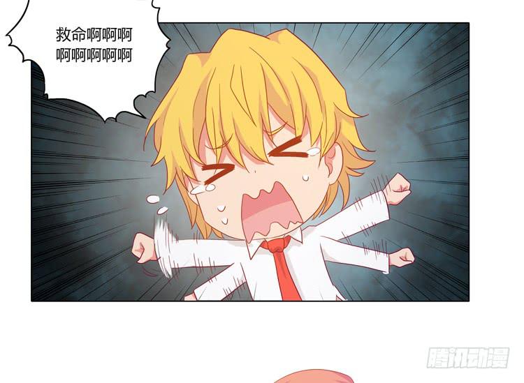 我与秋田韩漫全集-脱衣服？！你太过分了！无删减无遮挡章节图片 