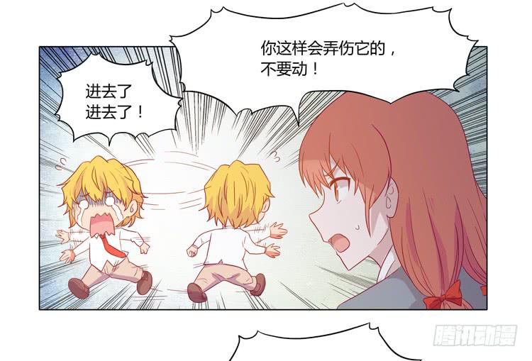 我与秋田韩漫全集-脱衣服？！你太过分了！无删减无遮挡章节图片 