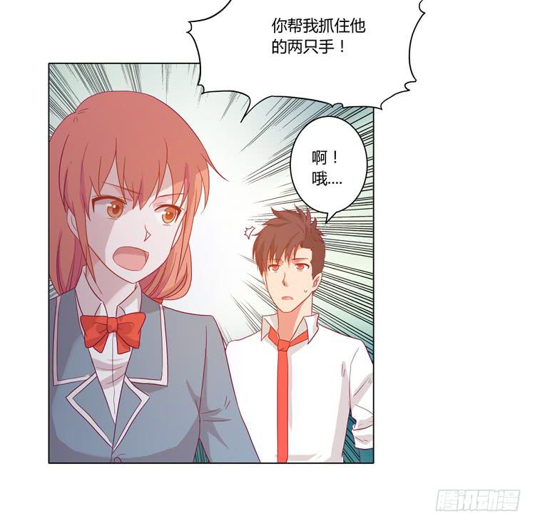我与秋田韩漫全集-脱衣服？！你太过分了！无删减无遮挡章节图片 