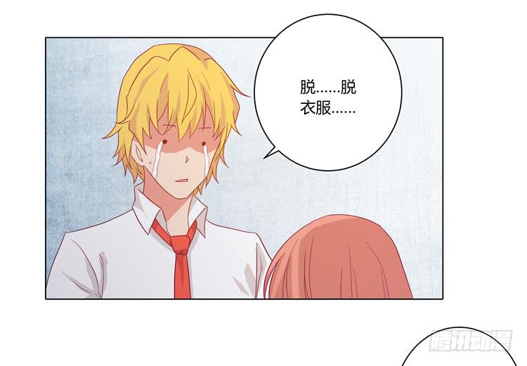我与秋田韩漫全集-脱衣服？！你太过分了！无删减无遮挡章节图片 
