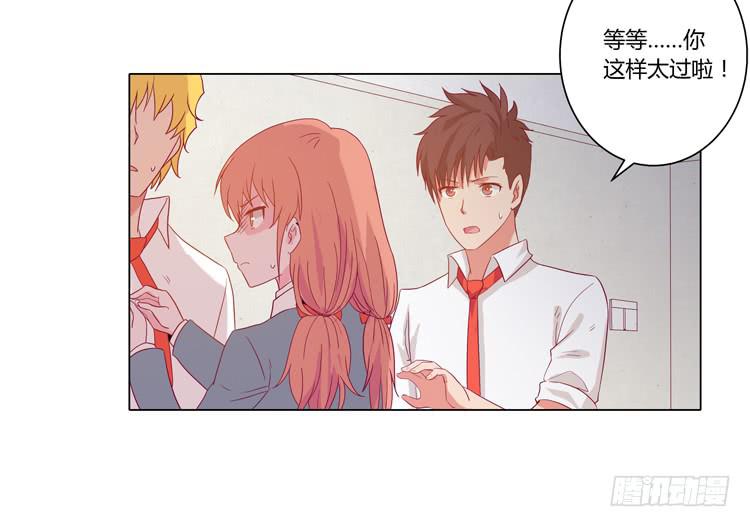 我与秋田韩漫全集-脱衣服？！你太过分了！无删减无遮挡章节图片 