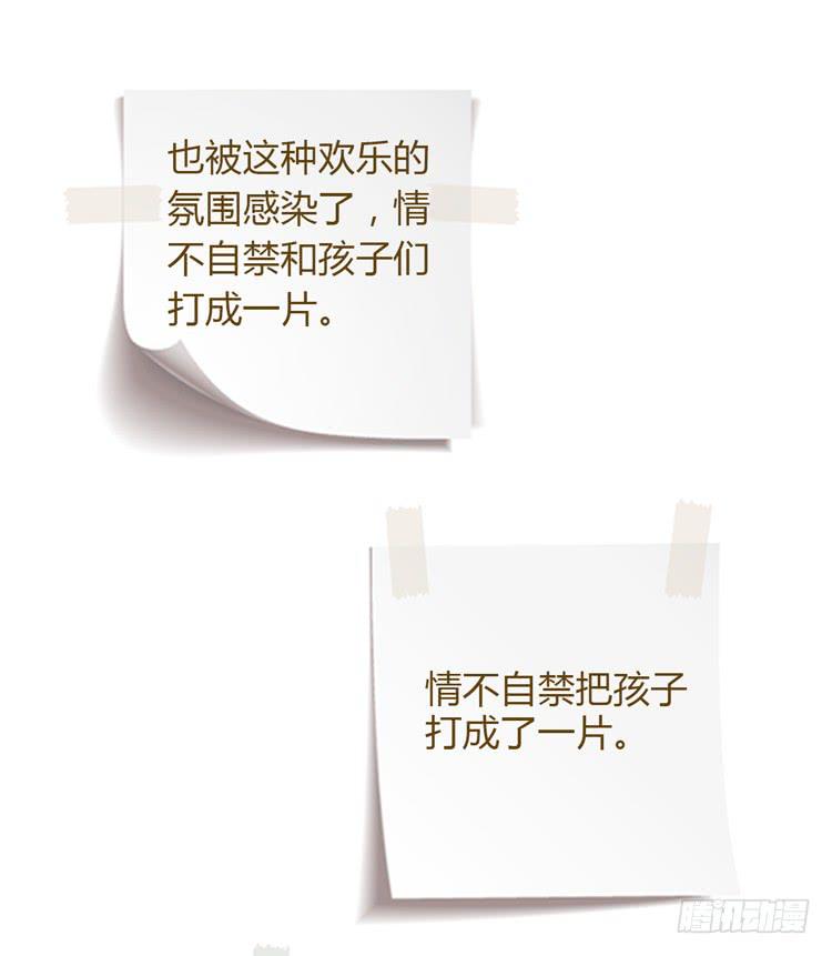 我与秋田韩漫全集-脱衣服？！你太过分了！无删减无遮挡章节图片 