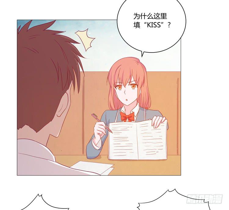 我与秋田韩漫全集-脱衣服？！你太过分了！无删减无遮挡章节图片 