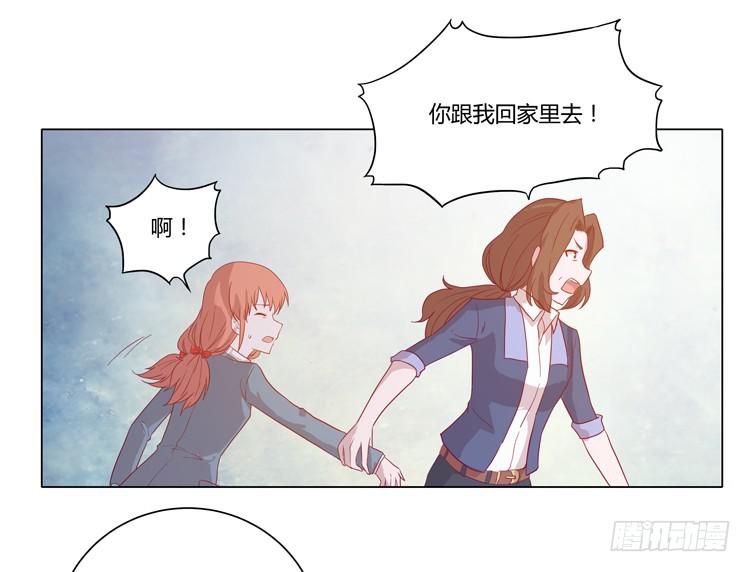 我与秋田韩漫全集-你还有没有廉耻？！无删减无遮挡章节图片 