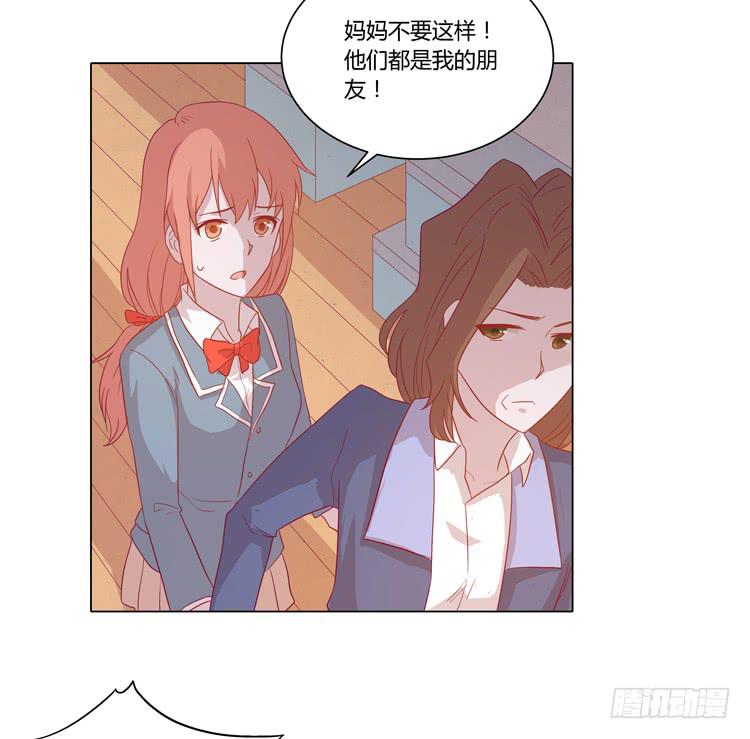 我与秋田韩漫全集-你还有没有廉耻？！无删减无遮挡章节图片 