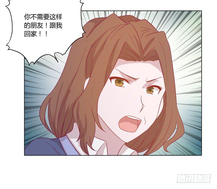 我与秋田韩漫全集-你还有没有廉耻？！无删减无遮挡章节图片 