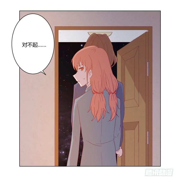 我与秋田韩漫全集-你还有没有廉耻？！无删减无遮挡章节图片 