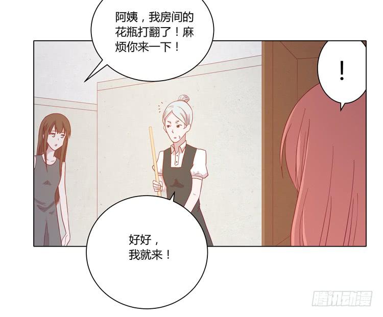 我与秋田韩漫全集-你还有没有廉耻？！无删减无遮挡章节图片 