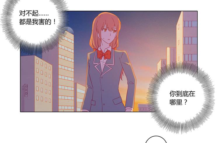 我与秋田韩漫全集-你还有没有廉耻？！无删减无遮挡章节图片 