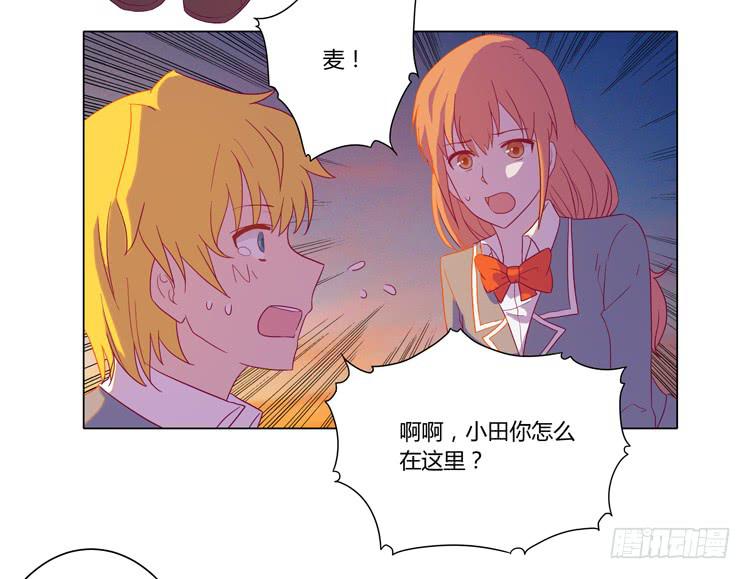 我与秋田韩漫全集-你还有没有廉耻？！无删减无遮挡章节图片 
