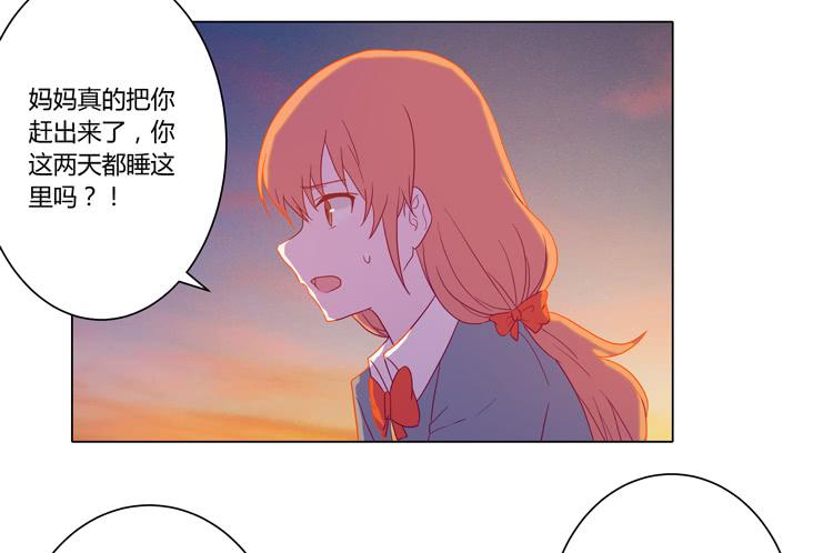 我与秋田韩漫全集-你还有没有廉耻？！无删减无遮挡章节图片 